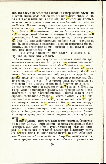 Магеланово_облоко_050